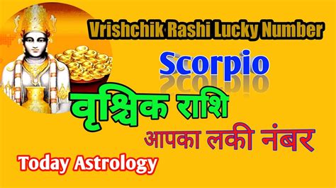 Lucky lottery numbers for Scorpio (Vrishchik Rashi).